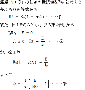 プロ家庭教師東京藤田医科大学物理専門