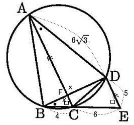 中学数学円に内接する四角形