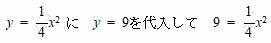 川崎医科大学付属高校入試問題解説解答