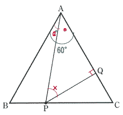 三角形の相似比