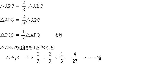 プロ家庭教師東京数学
