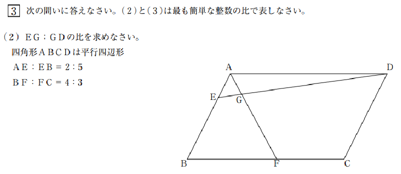 東京都市大学等々力高校数学過去問解答