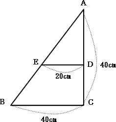 中学受験水そう算