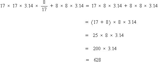 プロ家庭教師中学受験