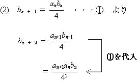 センター試験数学プロ家庭教師東京