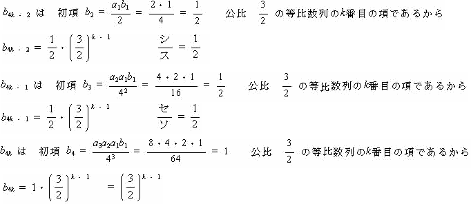 高校数学プロ家庭教師東京