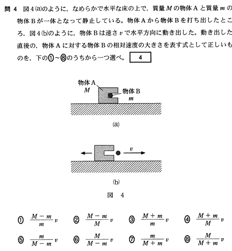 国立大学医学部プロ家庭教師東京