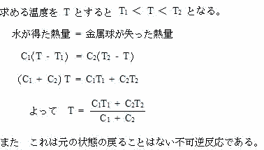 大学受験プロ糧教師東京物理専門