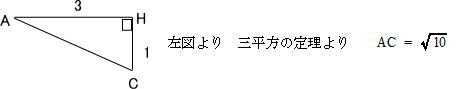 高校数学正弦定理