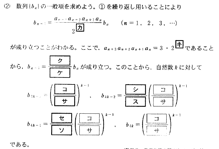 プロ家庭教師数学入試専門