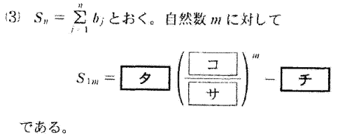 数学専門個別指導