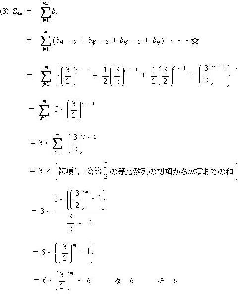 国立大学入試数学専門家庭教師プロ