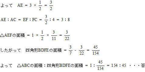 角の二等分線の定理