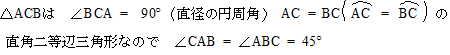 青山学院高等部数学プロ家庭教師