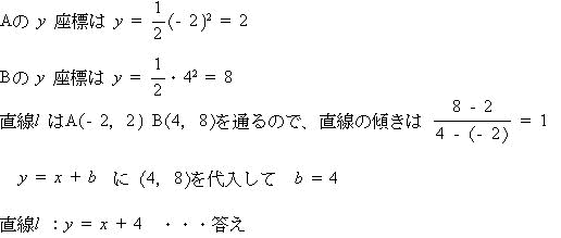 座標点数学高校受験