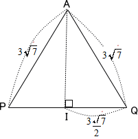 プロ家庭教師高校入試数学