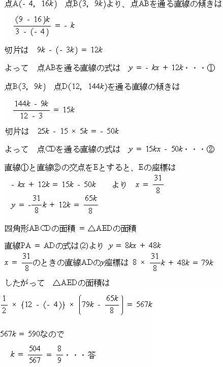 中点を求める