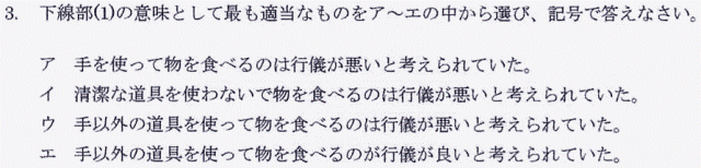 英語専門プロ家庭教師東京