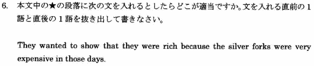 中学英語長文総合問題