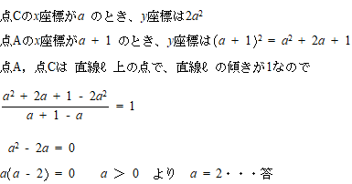 高校受験プロ家庭教師東京