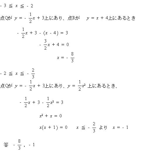 関数解説解答