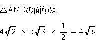 家庭教師専門プロ数学