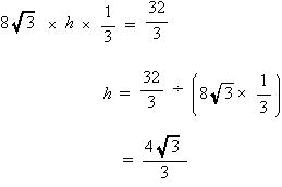 高校入試数学専門プロ家庭教師東京