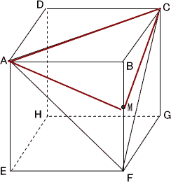 立体図形の切断中学数学