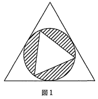 プロ家庭教師東京数学専門