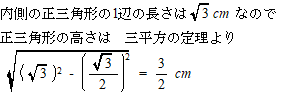 高校入試プロ家庭教師東京