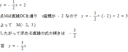 法政大学付属高校過去問対策