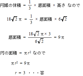 法政高校プロ家庭教師東京