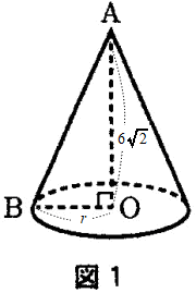 プロ家庭教師高校受験数学専門