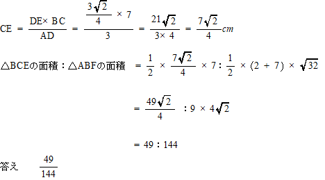 中学数学円の性質