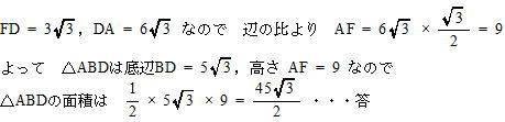 プロ家庭教師高校受験