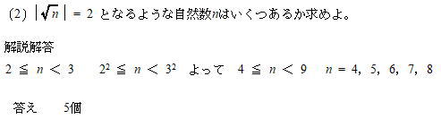 高校受験家庭教師