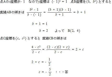 開成高校プロ家庭教師