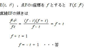 プロ家庭教師数学専門