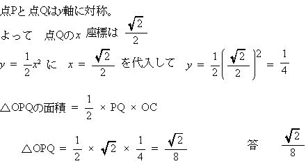 プロ家庭教師鎌倉学園高校入試