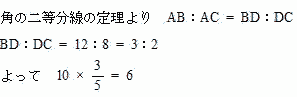 プロ家庭教師東京鎌倉学園高校数学専門