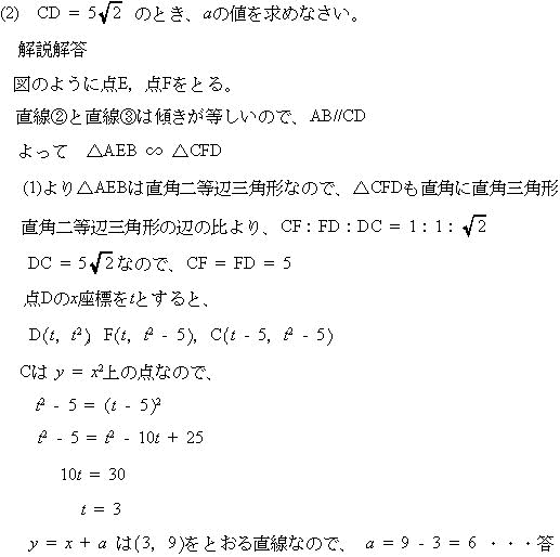 座標を求める