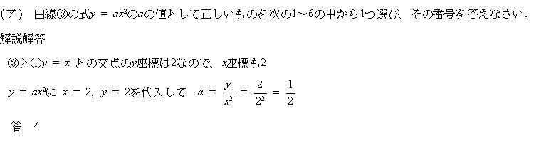 座標平面