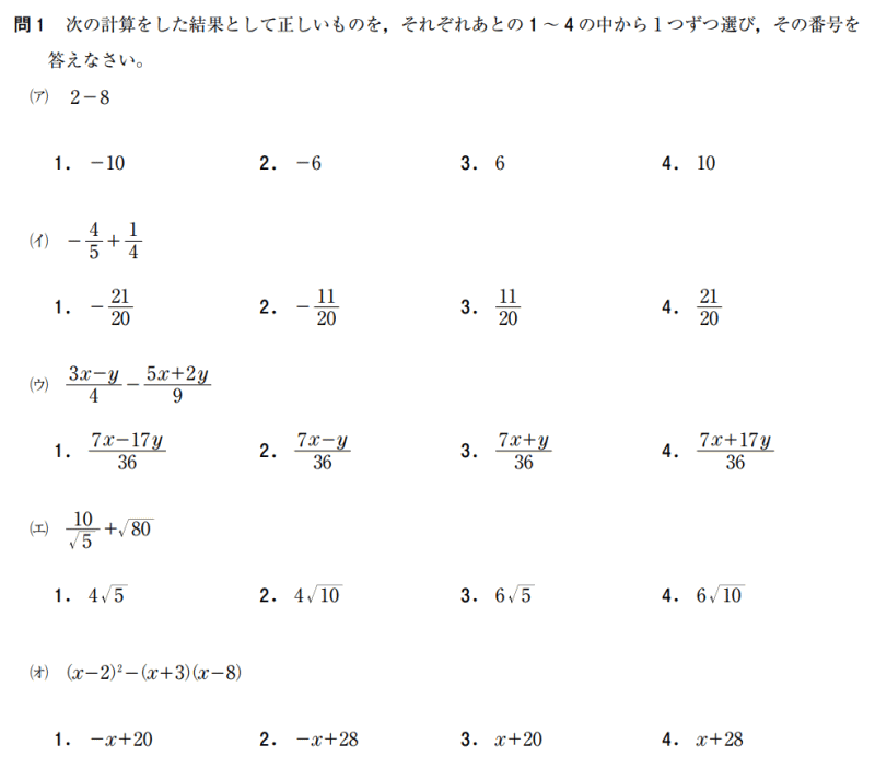 県立高校受験家庭教師