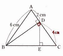 相似形中学数学