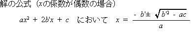 桐朋高校入試プロ家庭教師東京