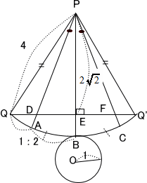 高校数学入試数学プロ家庭教師東京