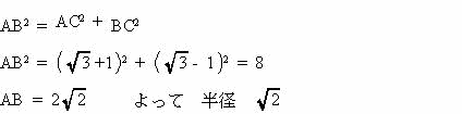 慶応湘南藤沢高校帰国生過去問答