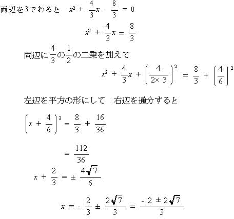 帰国子女過去問解説解答