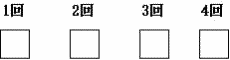 オンライン家庭教師
