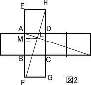 高校受験数学家庭教師